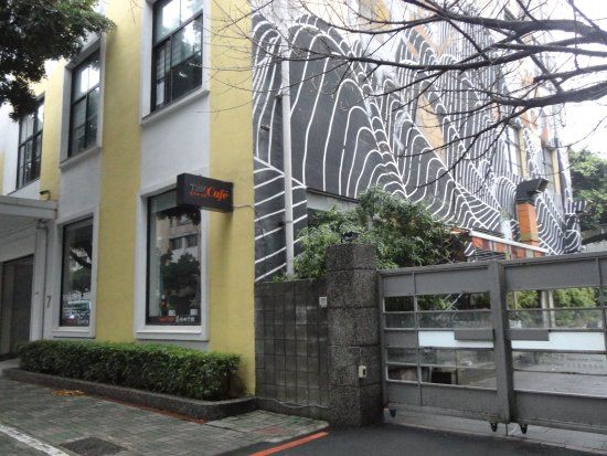 Taipei National Art Village